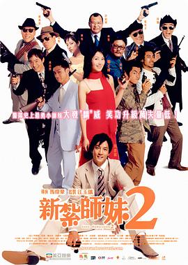 颐和园电影高清完整版