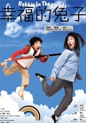 日韩免费av在线播放